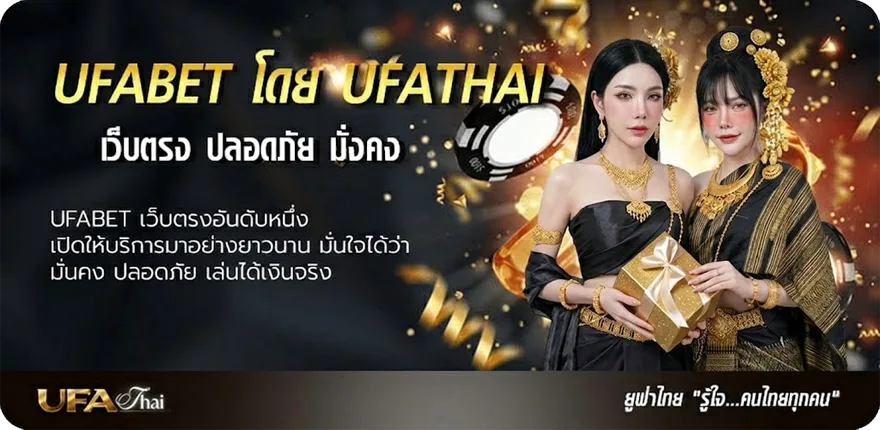 Banner แจกเกม18 มือ ถือ แรง — แทงบอลออนไลน์ คาสิโน หวย มวย สล็อต ครบวงจร