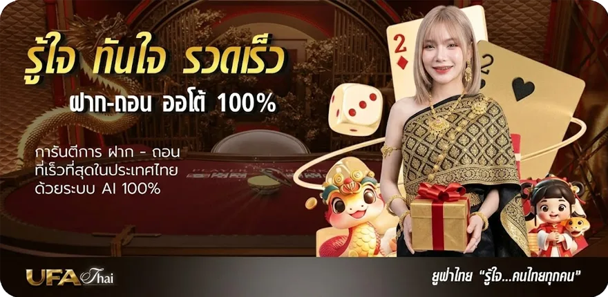 โปรโมชั่น แจกเกม18 มือ ถือ ใหม่ — โปรโมชั่นสมาชิกใหม่