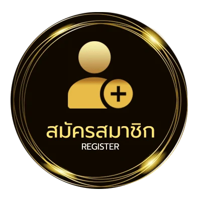 สมัครสมาชิก แจกเกม18 มือ ถือ ง่ายสุด ๆ