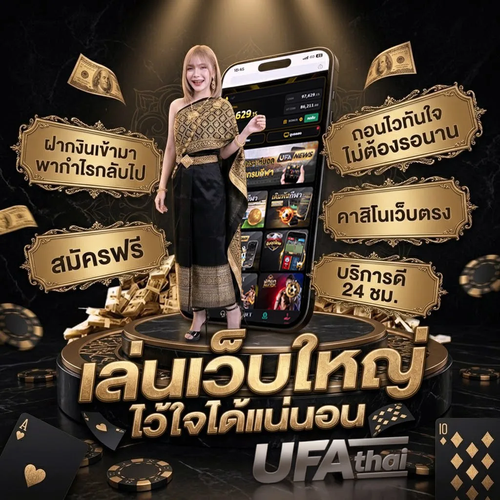แจกเกม18 มือ ถือ โลโก้แบรนด์ — ตัวแทนอย่างเป็นทางการ
